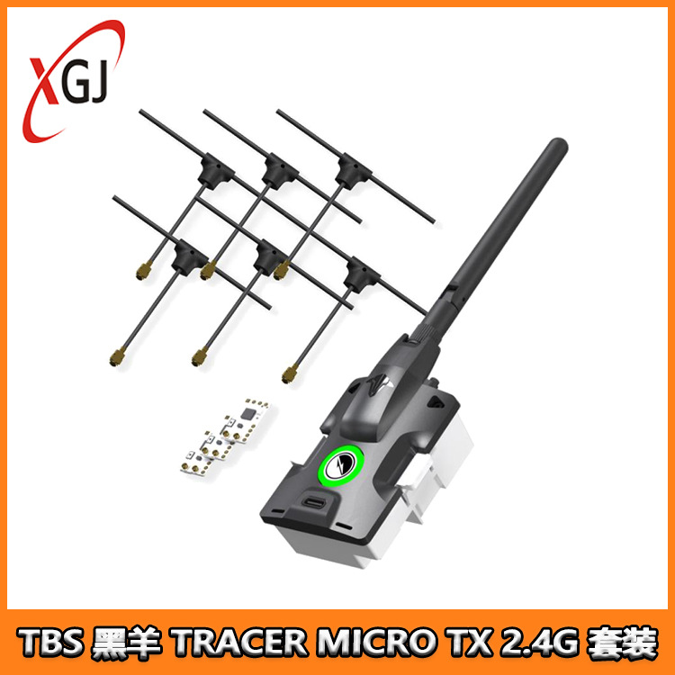 TBS Black Sheep TRACER MICRO T – обзор и цена Tbs Fpv Tracer